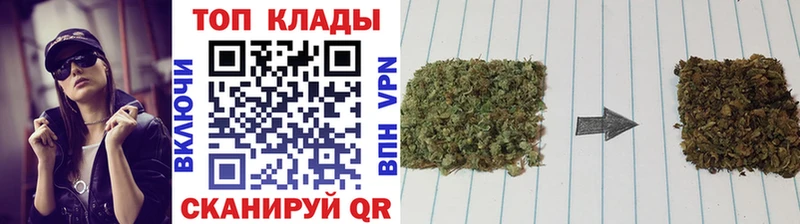 Купить Большой Камень СК Бошки Шишки кракен зеркало ГАШ COCAIN Меф мяу мяу Бутират
