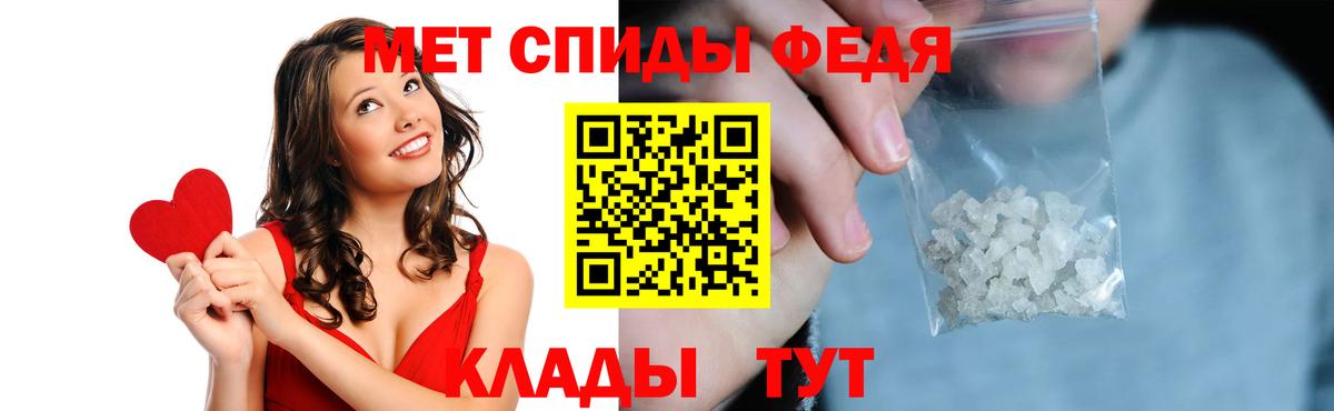 АМФ VHQ Большой Камень