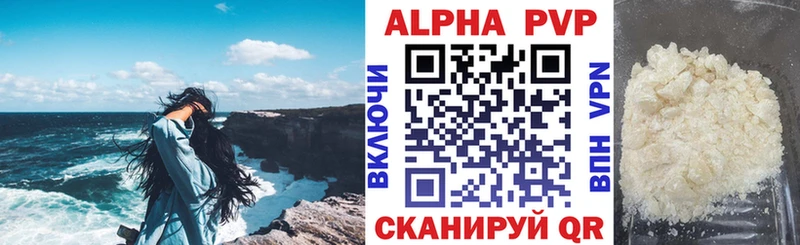 Alfa_PVP крисы CK  цены   Большой Камень 