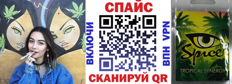 mega ССЫЛКА  наркошоп  Большой Камень  Бутират вода 