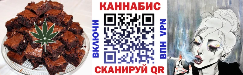 Еда ТГК конопля  Большой Камень 