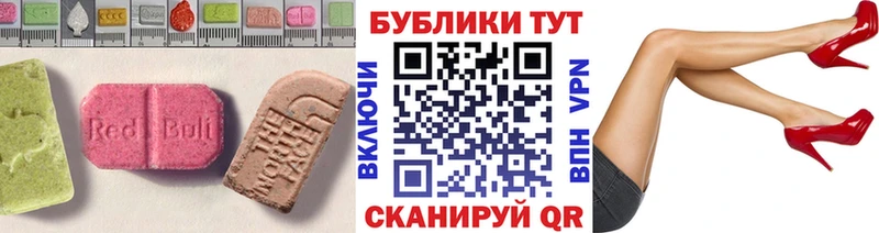 ЭКСТАЗИ 280 MDMA где найти Большой Камень