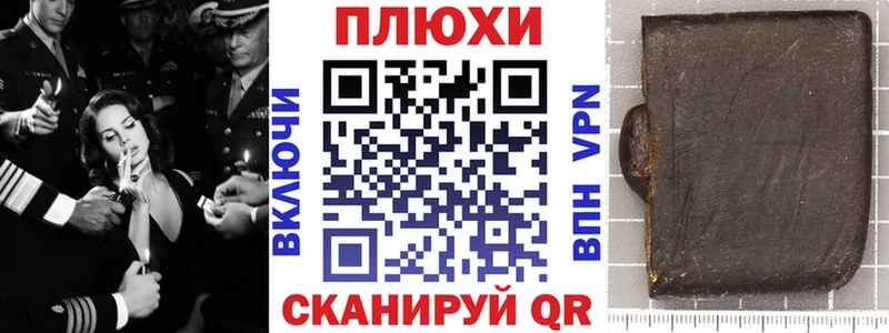 ГАШ ice o lator  Большой Камень 
