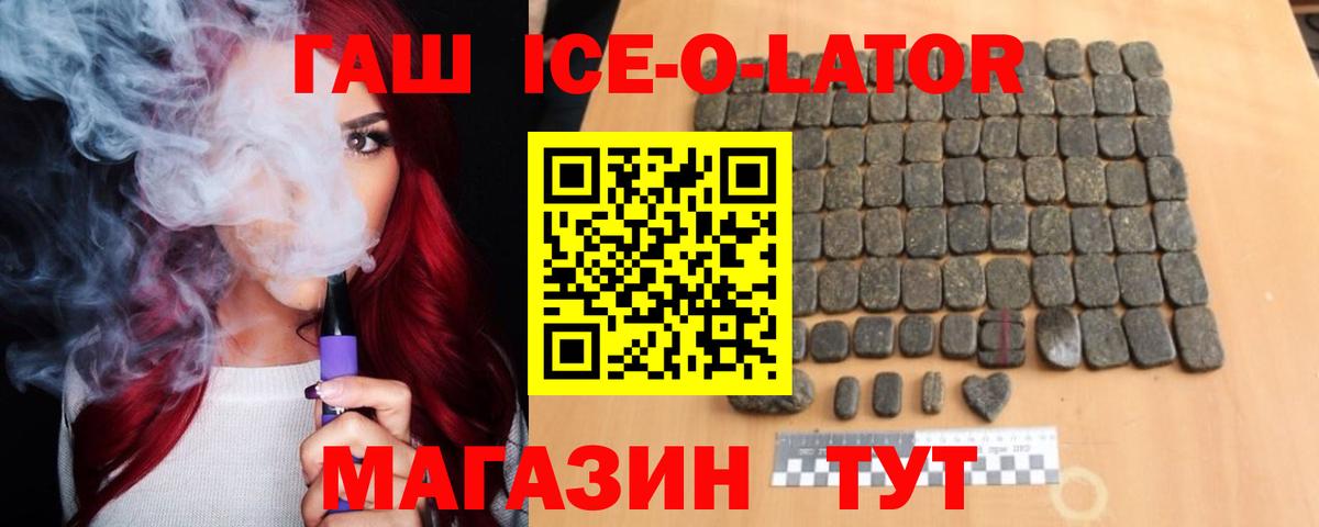 Большой Камень  Гашиш VHQ  Вход с VPN  ГАШИШ  ГАШ AMNESIA HAZE 