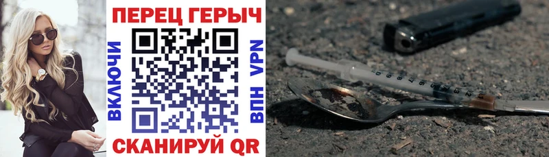 ОМГ ОМГ ссылки Большой Камень Героин афганец