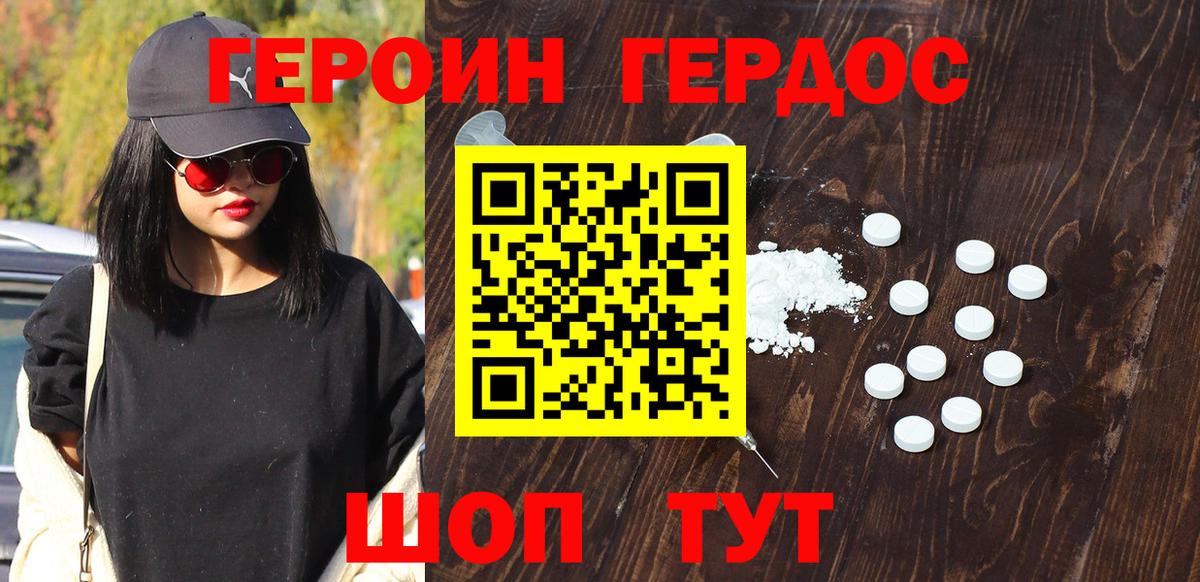 Марихуана Большой Камень