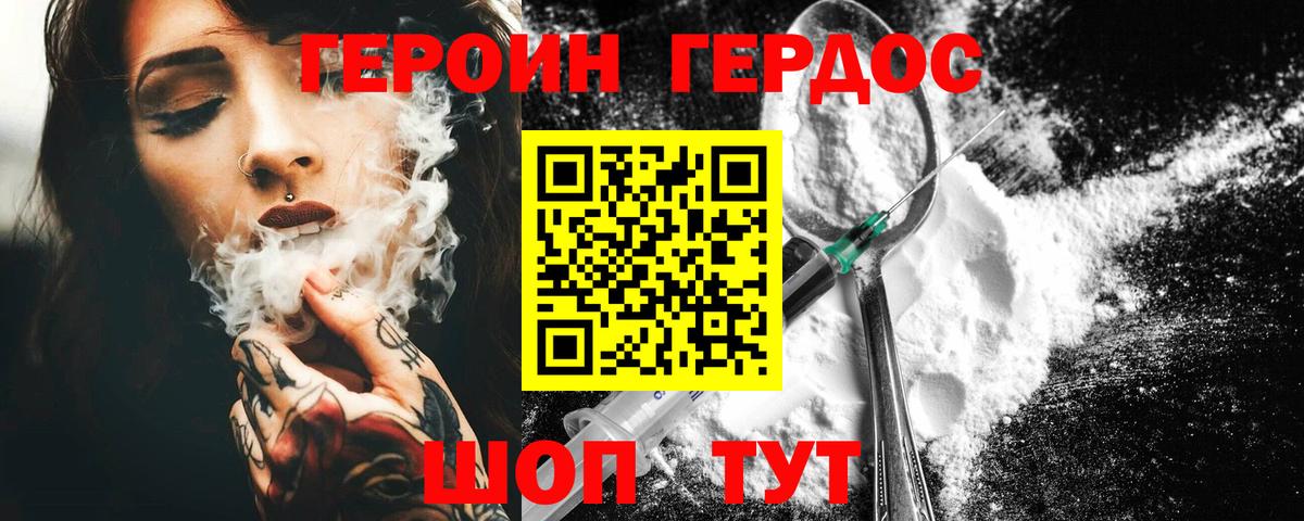 МАРИХУАНА  Вход с VPN  Мефедрон кристаллы  Метамфетамин  ГАШИШ  Большой Камень  Cocaine 