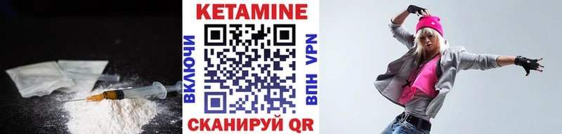 blacksprut ONION  Большой Камень  Кетамин VHQ 