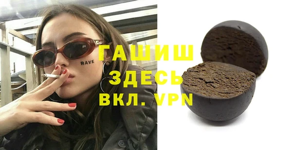 apvp Протвино