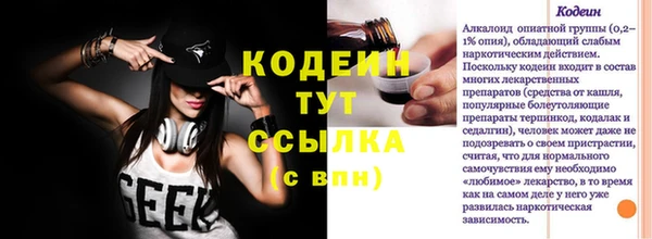 бошки Пролетарск