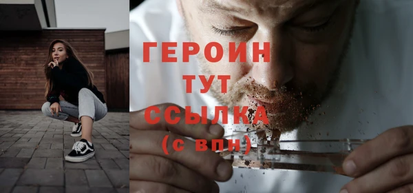 бошки Пролетарск