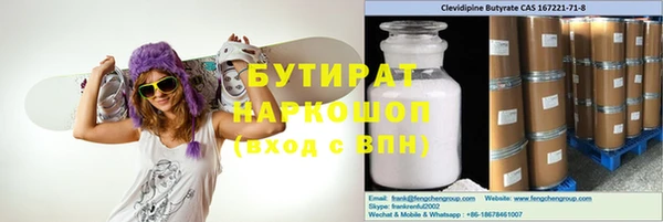 гидра Алзамай