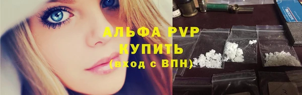 кокаин премиум Болохово