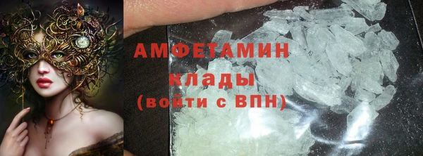 гидра Алзамай
