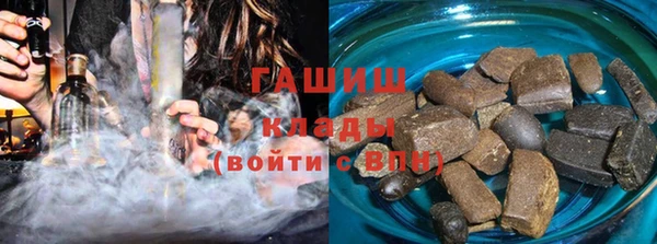 бошки Пролетарск