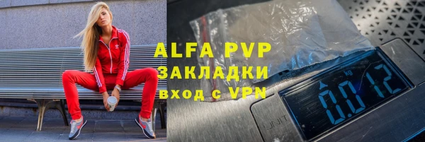 apvp Протвино