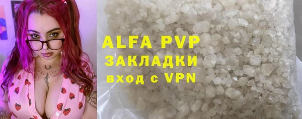 бошки Пролетарск