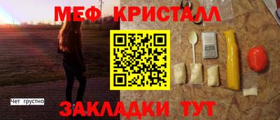 стаф Мариинск