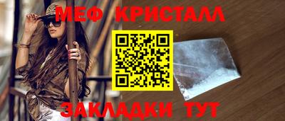мефедрон мука Лесосибирск