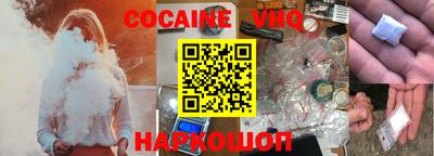альфа пвп VHQ Малгобек