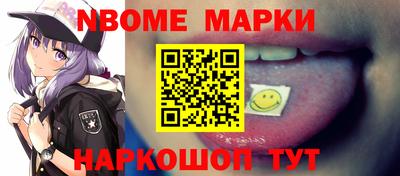мескалин Сертолово