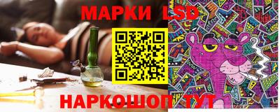 стаф Мариинск