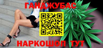 стаф Мариинск