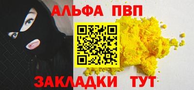 мефедрон мука Лесосибирск