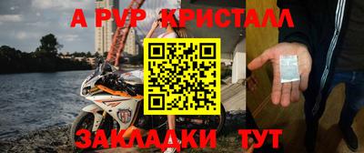 мефедрон мука Лесосибирск
