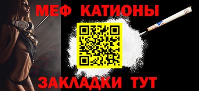 мефедрон мука Лесосибирск