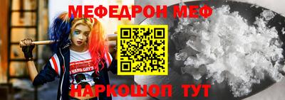 мефедрон мука Лесосибирск