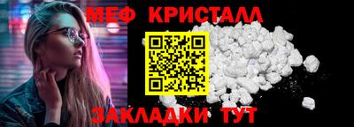 стаф Мариинск