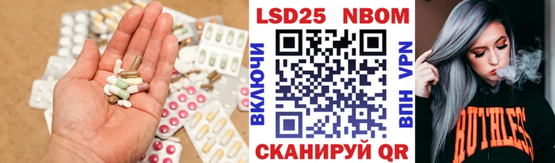 LSD-25 экстази кислота  kraken рабочий сайт  Большой Камень 