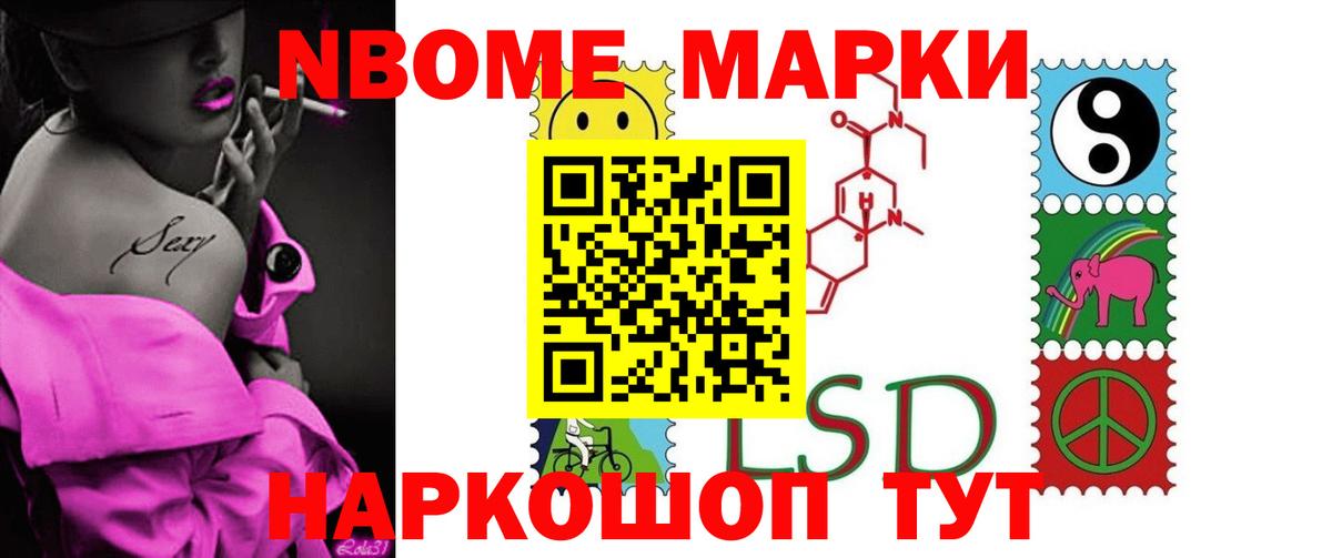Большой Камень  Лсд 25 экстази кислота  Вход с VPN 