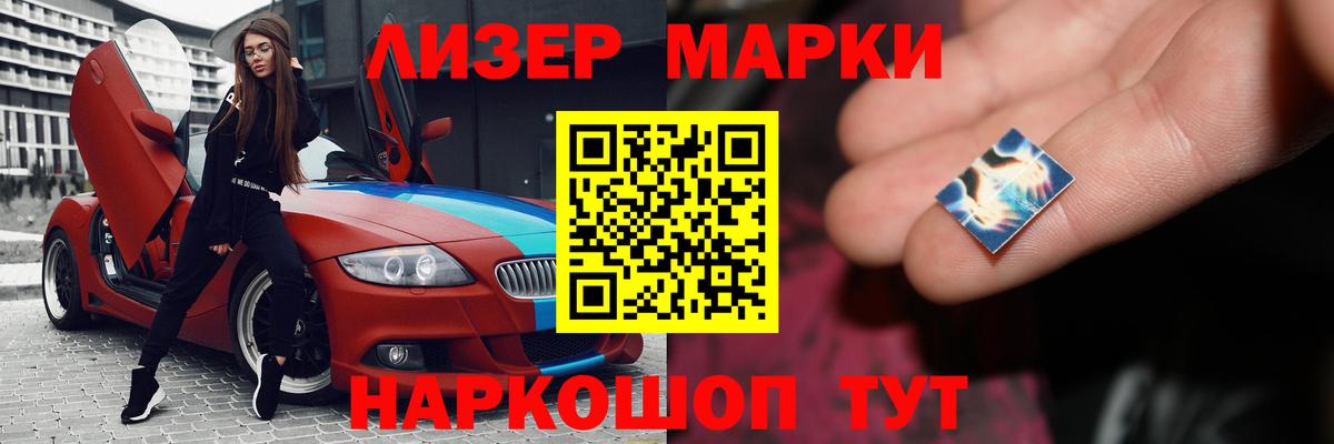 LSD-25 экстази кислота Большой Камень
