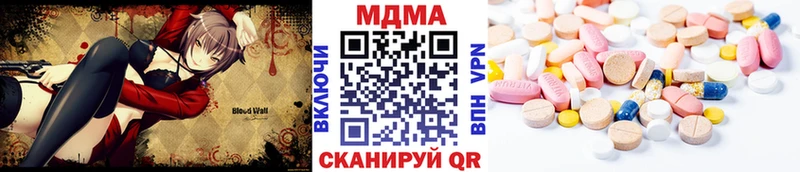 MDMA crystal  Большой Камень 