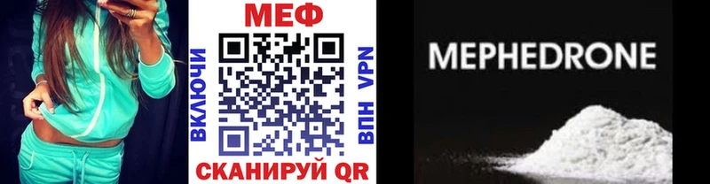 МЕФ кристаллы купить закладку МЕГА как войти Большой Камень