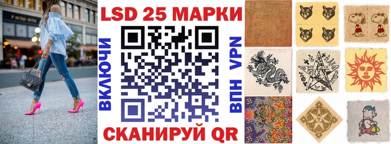 Марки 25I-NBOMe 1500мкг  MEGA вход  Большой Камень 