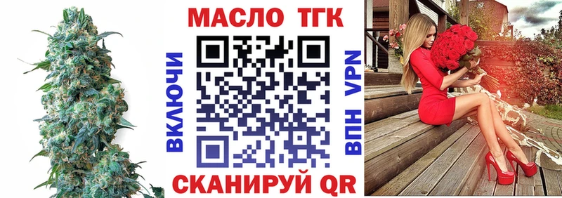 продажа наркотиков  Большой Камень  МЕГА как зайти  Дистиллят ТГК вейп 