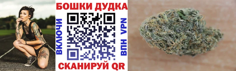 blacksprut зеркало  Большой Камень  Бошки Шишки тримм 